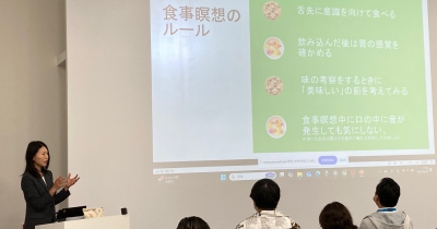 「おやつ時間をマインドフルに！」心も体も食生活も整えるマインドフルネス研修	