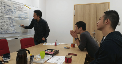 クリエイティブファシリテーション実践者養成プログラム	