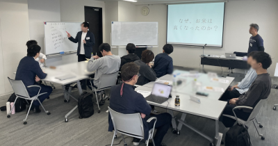 持続可能な未来をデザインする：専門家の知見から導く「自社×SDGs」のアクションプラン策定研修