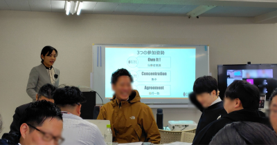 よくわかる！会社の数字研修《基礎編》	