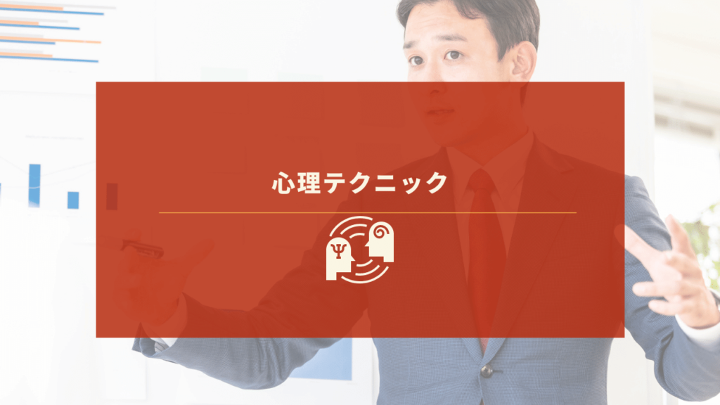 人気講師
