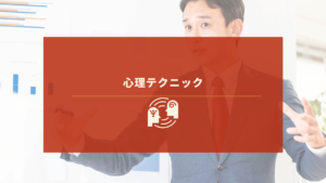 人気講師