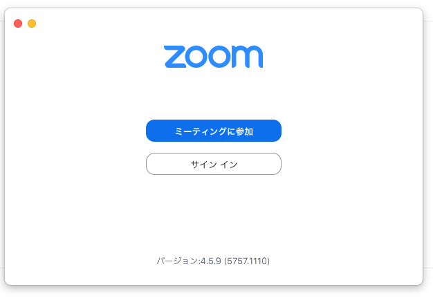 ダウンロード手順4