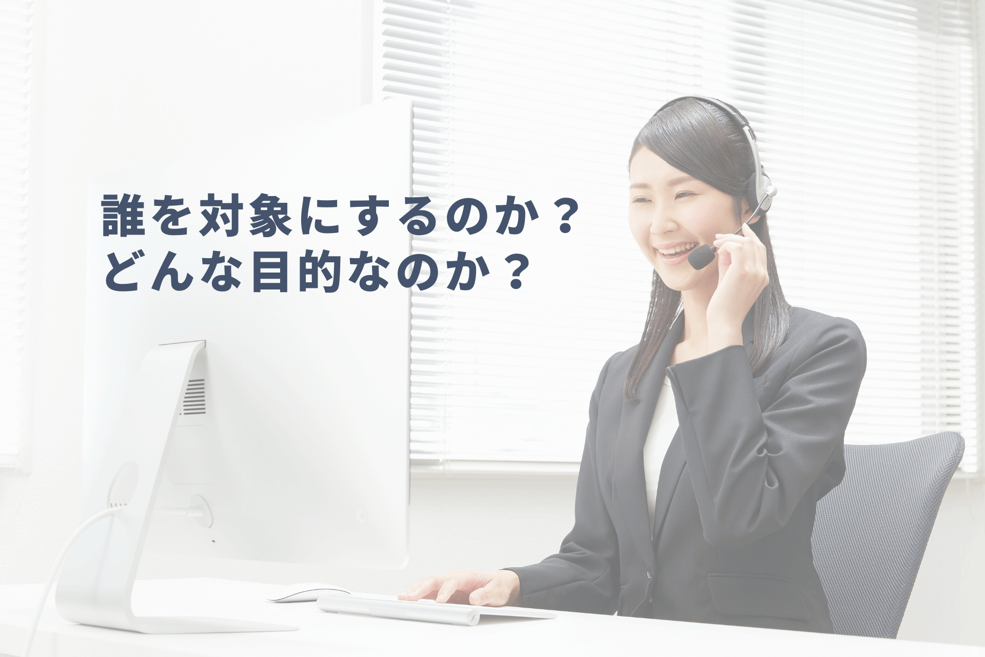 社員研修のメリット