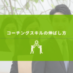 笑顔のビジネスパーソン3人