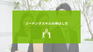 笑顔のビジネスパーソン3人