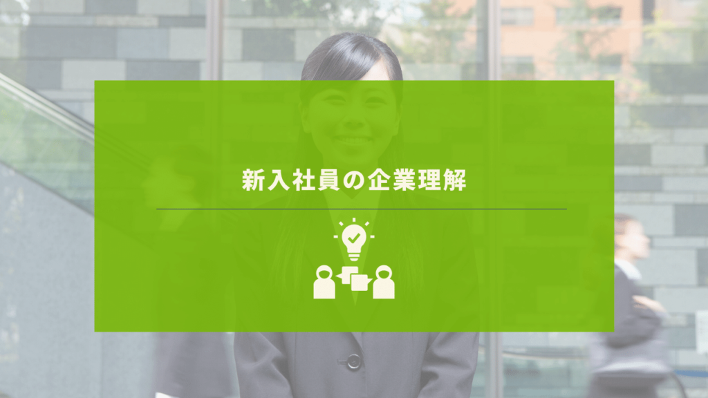 スーツを着た笑顔の女性