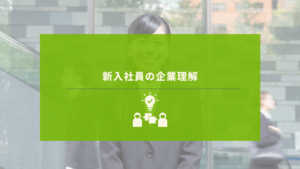 スーツを着た笑顔の女性