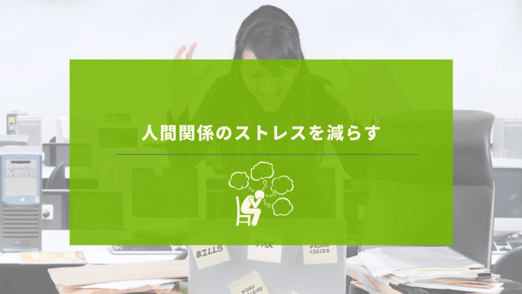 ストレスで頭を抱えている男性