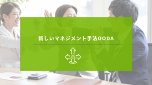 ハイタッチする社員