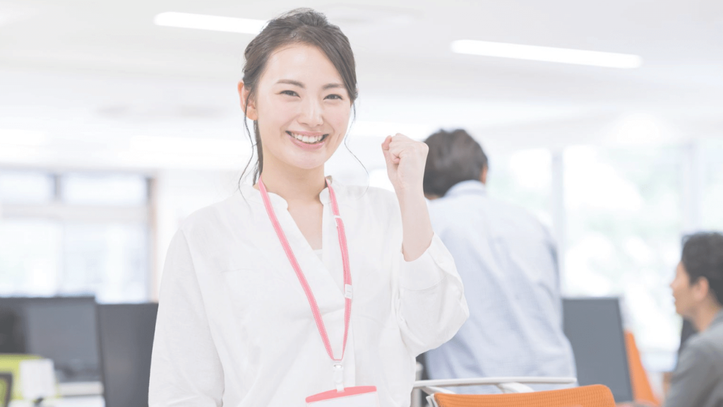 成功しているイメージを繰り返す