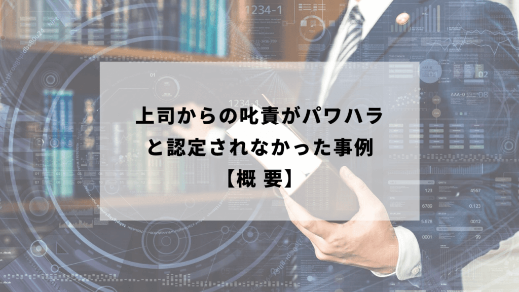 弁護士