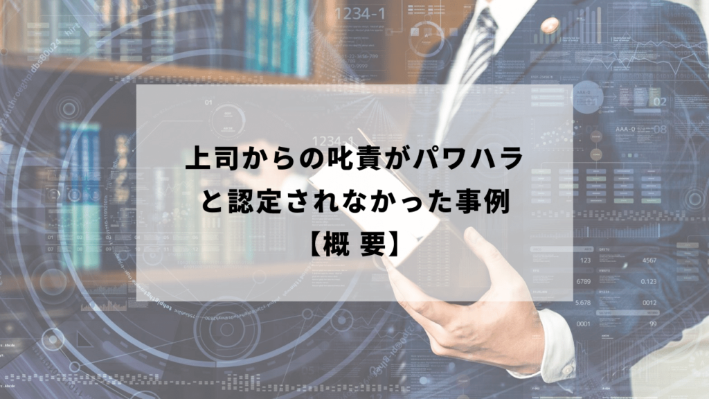 弁護士