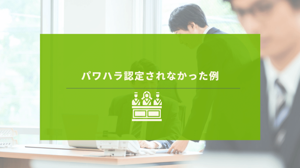 上司から指示を受ける社員