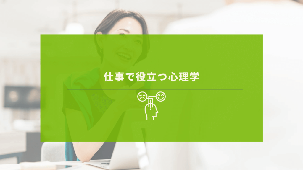 取引先と交渉をすすめる先輩社員