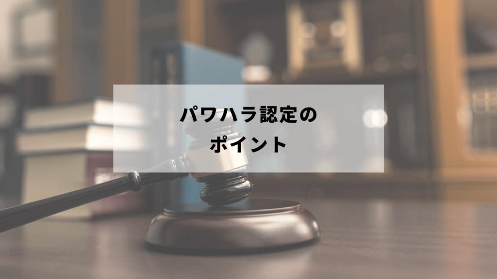 裁判所