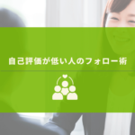 優しい笑顔で部下の相談に乗る上司