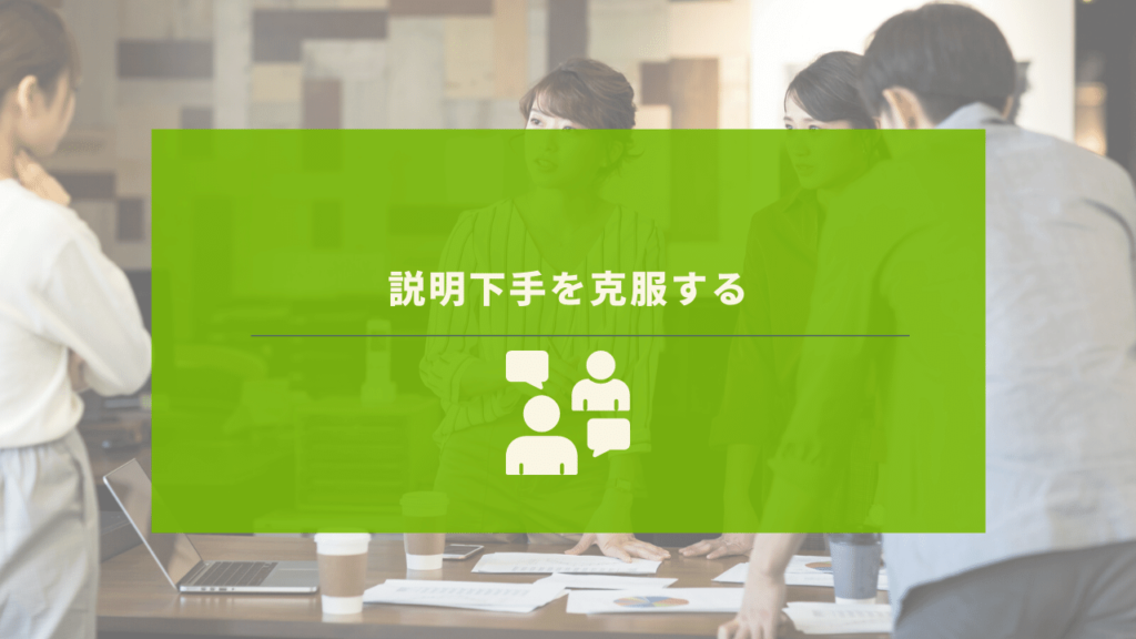 同僚同士で会話をしている場面