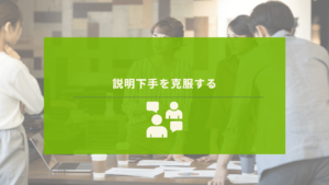 同僚同士で会話をしている場面