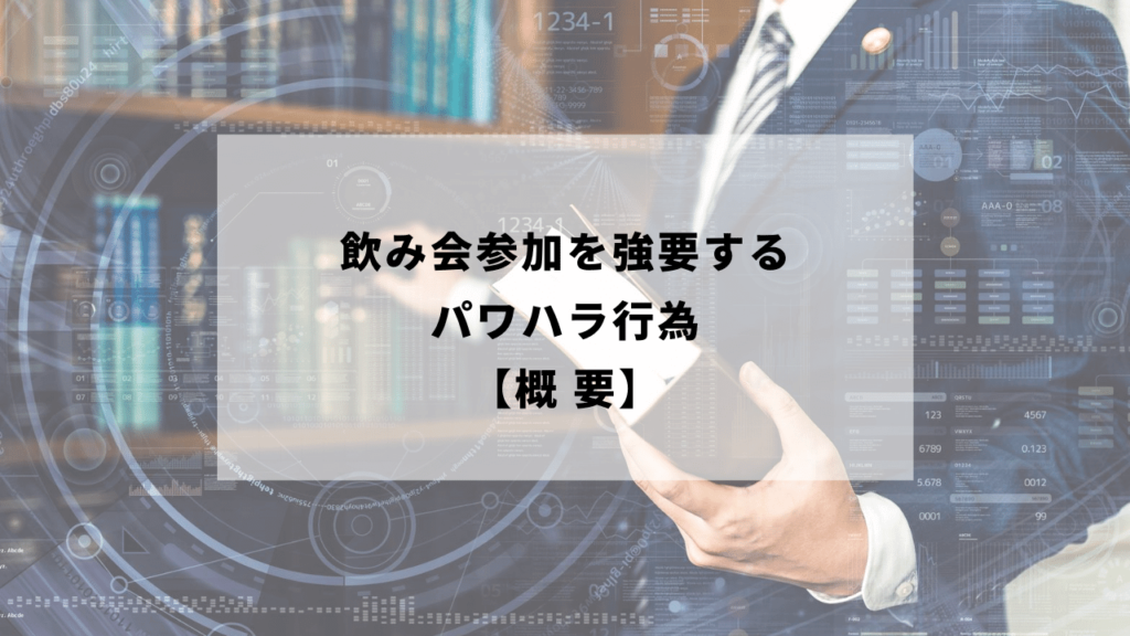 弁護士