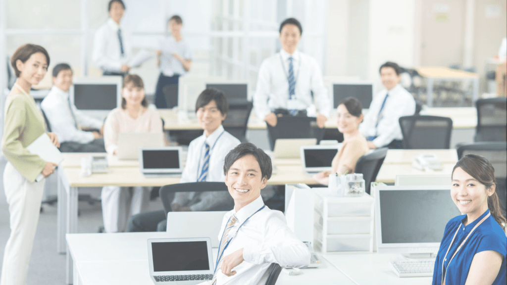 信頼関係ができている職場