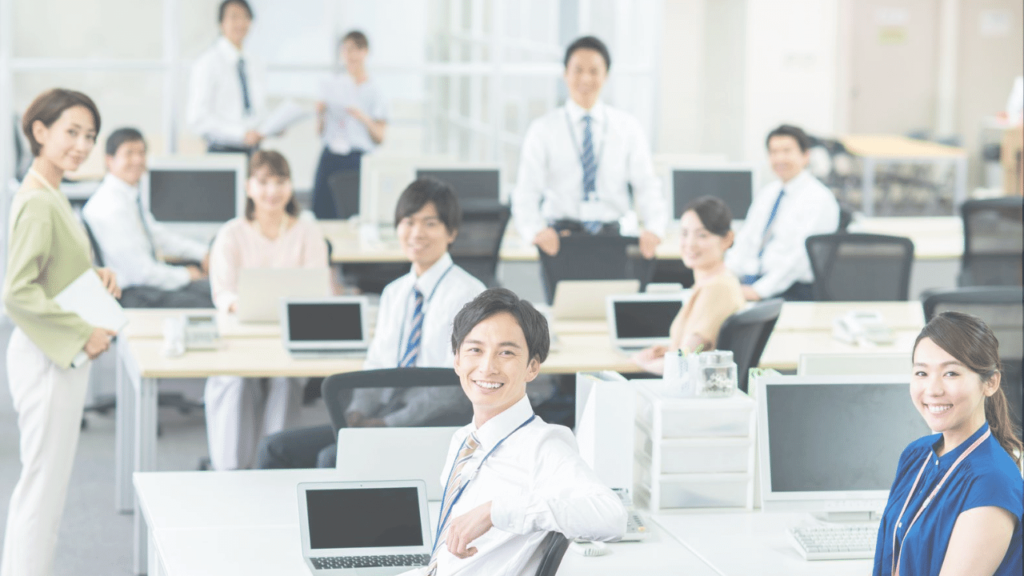 信頼関係ができている職場