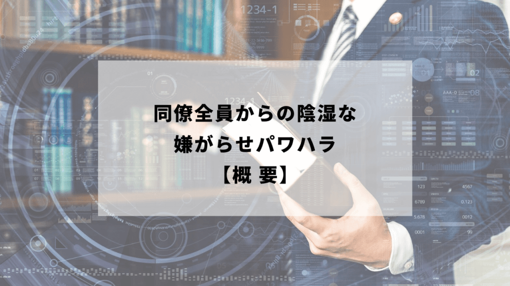 弁護士