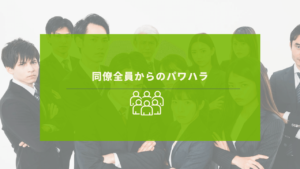 大勢からの強い圧力