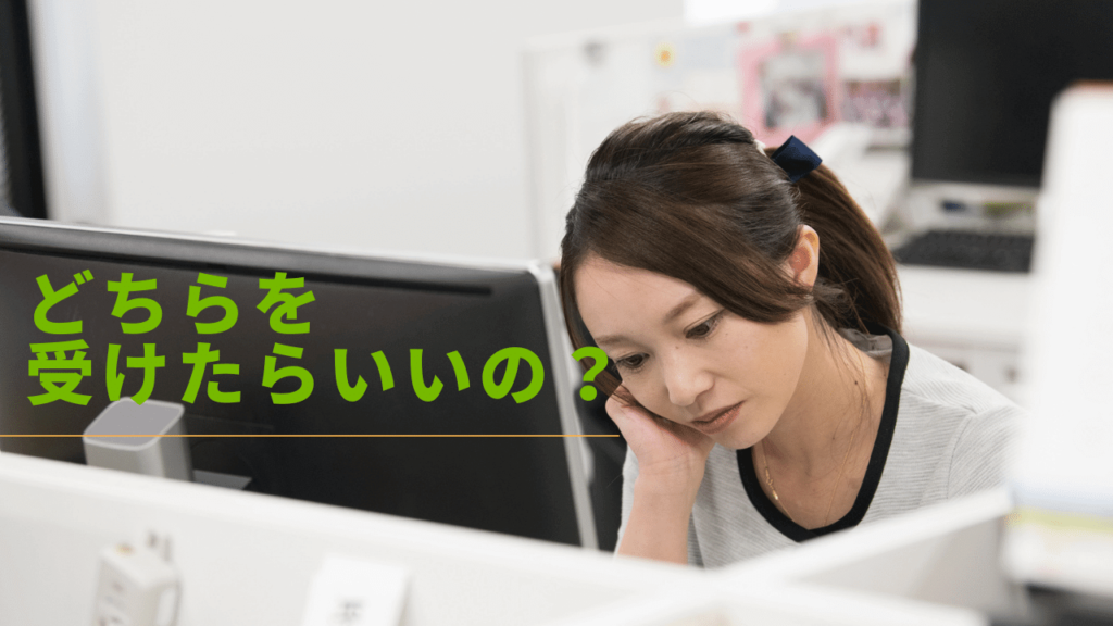 憂鬱な雰囲気の女性社員