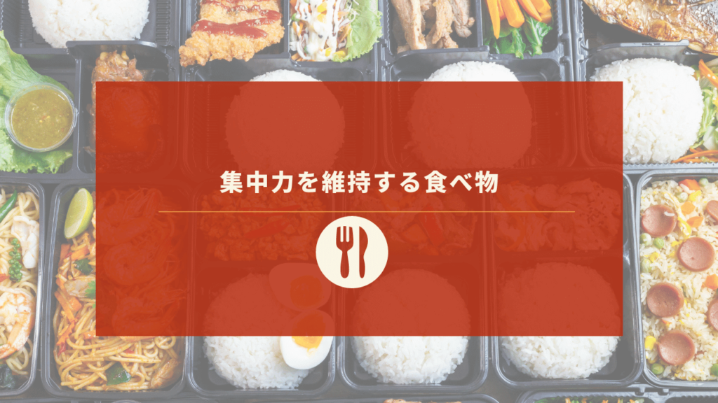 お弁当