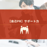仕事を教える男性社員