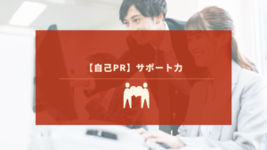 仕事を教える男性社員