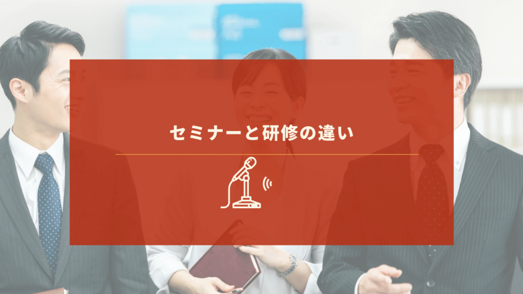 研修に参加する社員たち