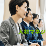 研修を受ける役職社員たち
