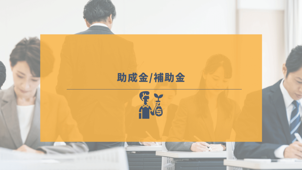 社員研修の様子