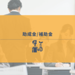 社員研修の様子