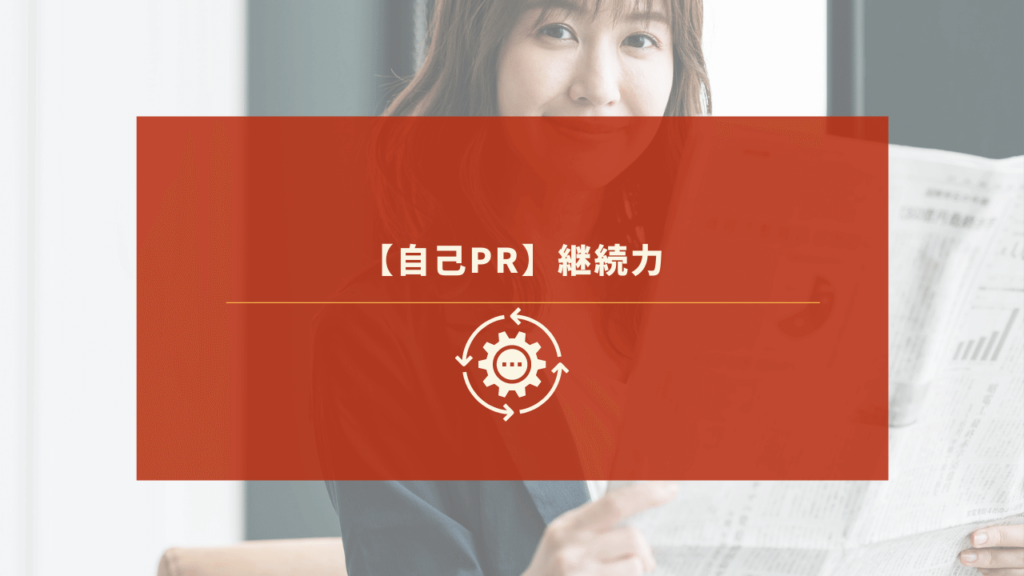 毎朝のルーティーンをする女性