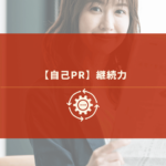 毎朝のルーティーンをする女性