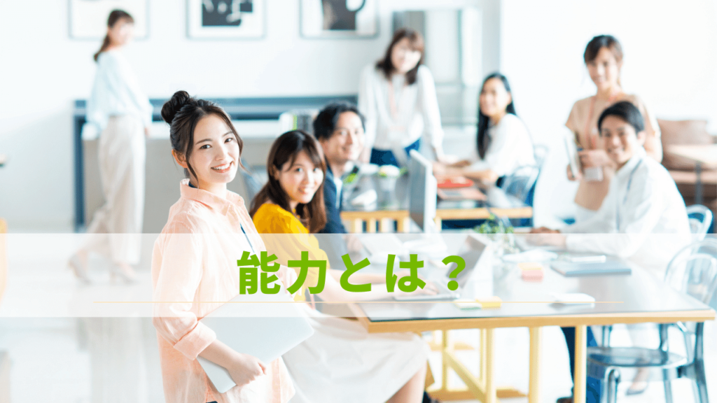 雰囲気の良い職場