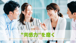 コミュニケーションが円滑なチーム