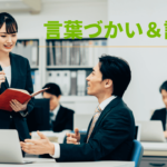 上司に報告をする新入社員