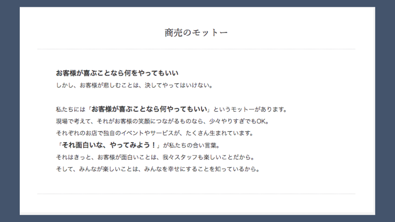 佐竹食品グループ公式サイト
