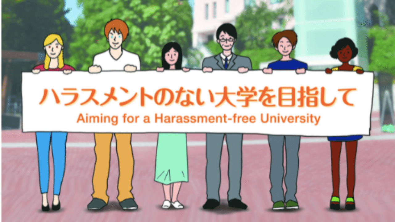 大阪大学公式サイト