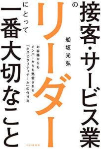 本の表紙画像
