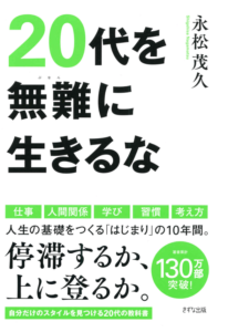 本の表紙画像