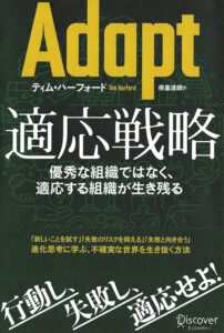 本の表紙画像