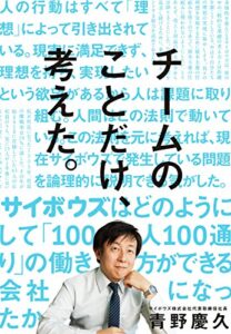 本の表紙画像