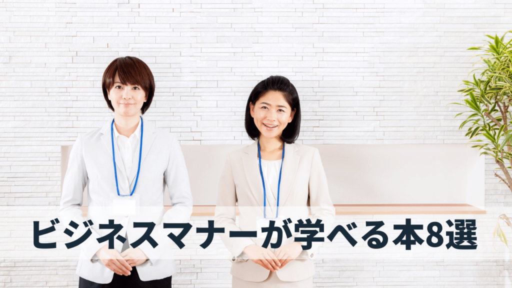 笑顔でお客様に挨拶するスタッフ