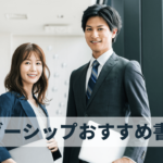 リーダー2人の画像