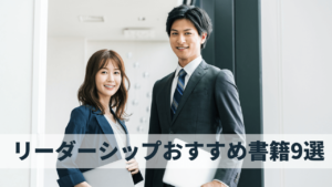 リーダー2人の画像